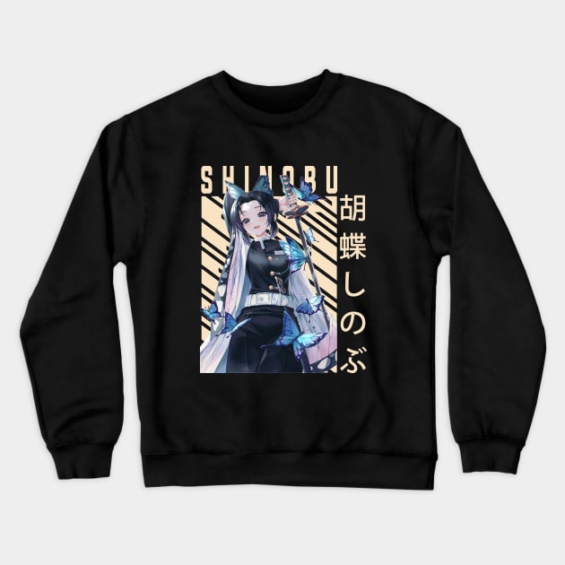 Demon sales slayer crewneck